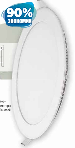 ԼՈՒՍԱՏՈՒ ԼՈՒՍԱԴԻՈԴ KLAUS 3W 4500K ԿԼՈՐ 35411