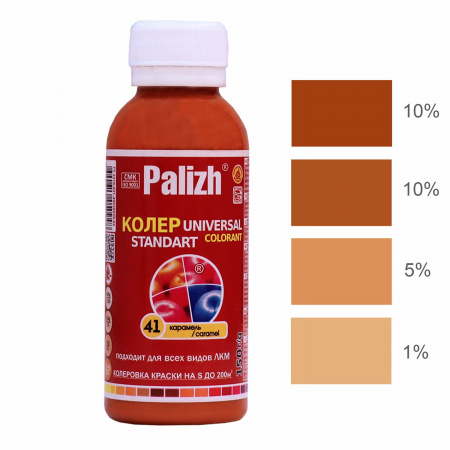 ԳՈՒՆԱՆՅՈՒԹ PALIZH N41 130Գ