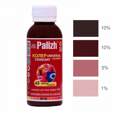 ԳՈՒՆԱՆՅՈՒԹ PALIZH N43 130Գ