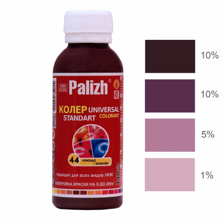 ԳՈՒՆԱՆՅՈՒԹ PALIZH N44 130Գ