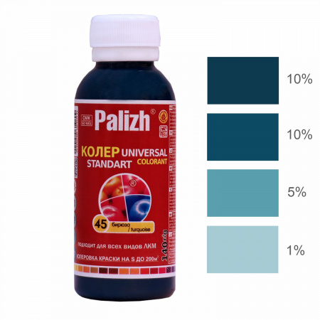 ԳՈՒՆԱՆՅՈՒԹ PALIZH N45 130Գ