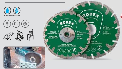 ՍԿԱՎԱՌԱԿ ԱԼՄԱԶՆԻ RODEX RRS180 ՖԼԱՆԵՑՈՎ