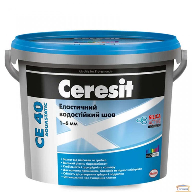 ԼՑԱՀԱՐԹԻՉ HENKEL CERESIT SERI 40/2 2ԿԳ ԷԼԱՍՏԻԿ