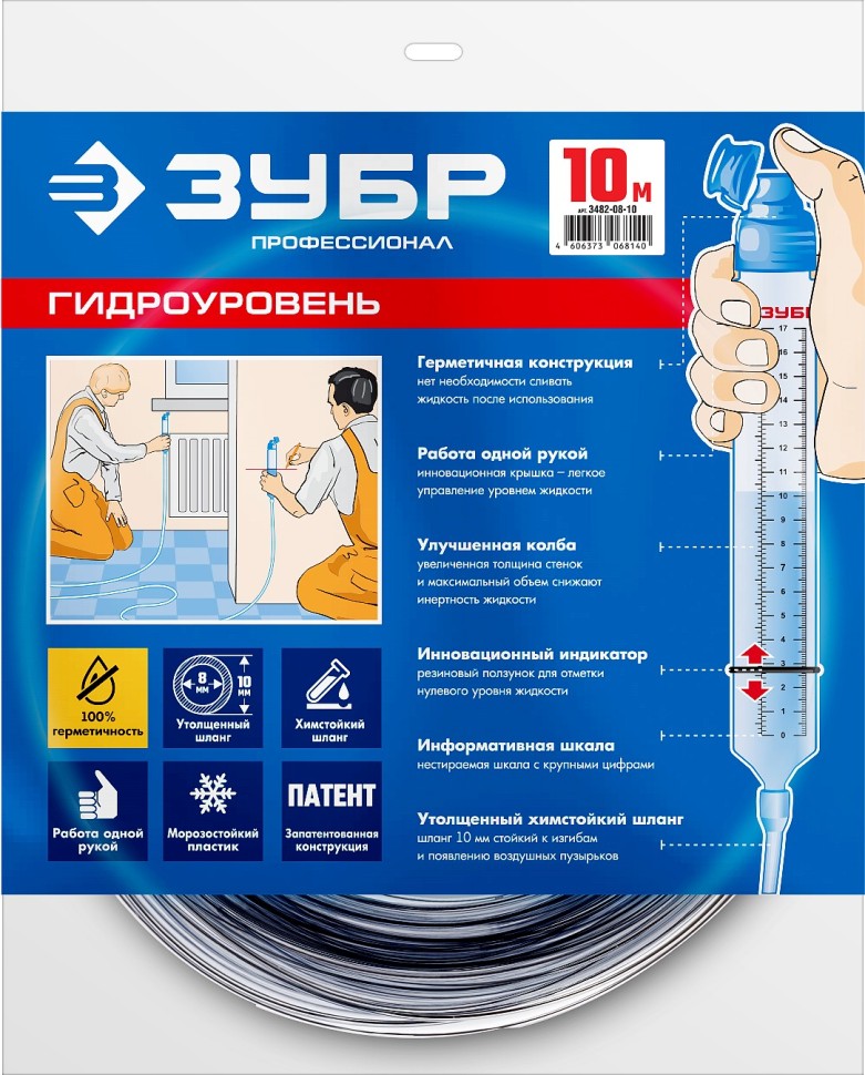 ԽՈՂՈՎԱԿ ԹԱՐԱԶԻ ZUBR 3482-08-10 10Մ