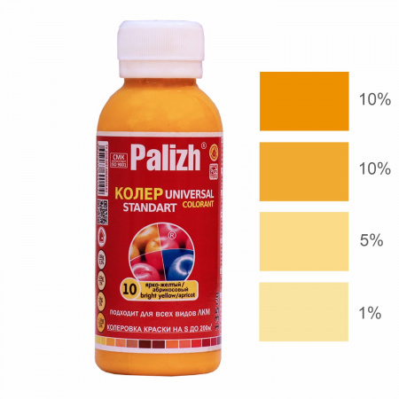 ԳՈՒՆԱՆՅՈՒԹ PALIZH N10 130Գ