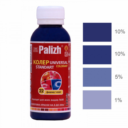 ԳՈՒՆԱՆՅՈՒԹ PALIZH N22 130Գ