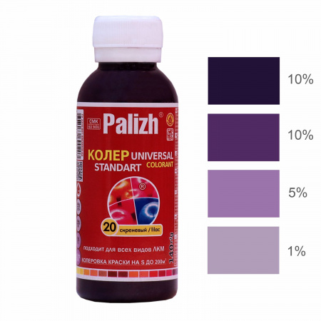 ԳՈՒՆԱՆՅՈՒԹ PALIZH N20 130Գ