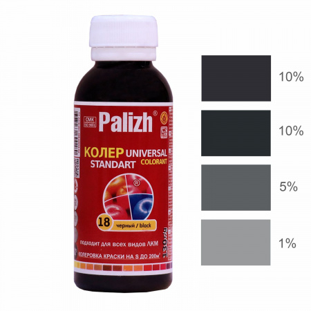 ԳՈՒՆԱՆՅՈՒԹ PALIZH N18 130Գ