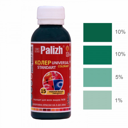 ԳՈՒՆԱՆՅՈՒԹ PALIZH N15 130Գ