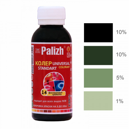 ԳՈՒՆԱՆՅՈՒԹ PALIZH N14 130Գ