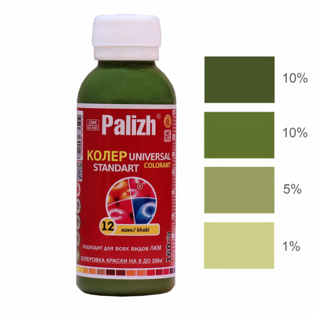 ԳՈՒՆԱՆՅՈՒԹ PALIZH N12 130Գ