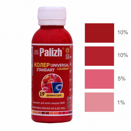 ԳՈՒՆԱՆՅՈՒԹ PALIZH N19 130Գ