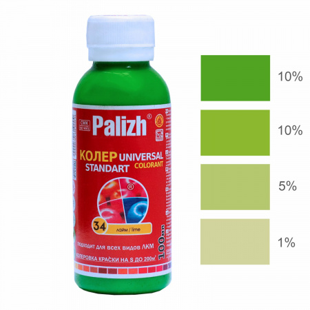 ԳՈՒՆԱՆՅՈՒԹ PALIZH N34 130Գ