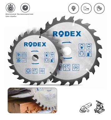ՍՂՈՑ ՊԱԲԵԴԻՏ RODEX 230-30-30T RTS30230