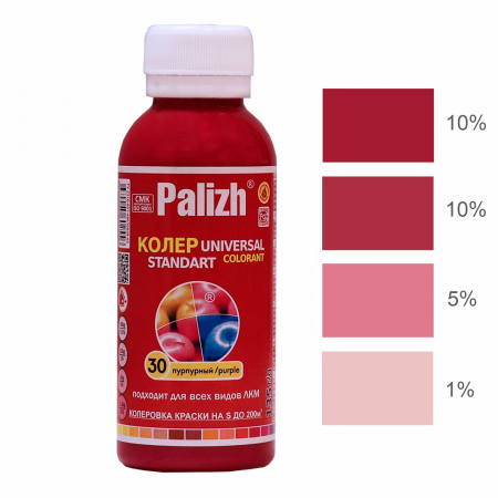 ԳՈՒՆԱՆՅՈՒԹ PALIZH N30 130Գ