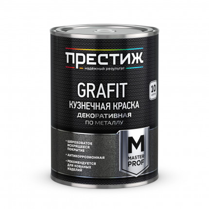 ՆԵՐԿ PRESTIGE KUZNECHNI 0.9ԿԳ ՍԵՎ