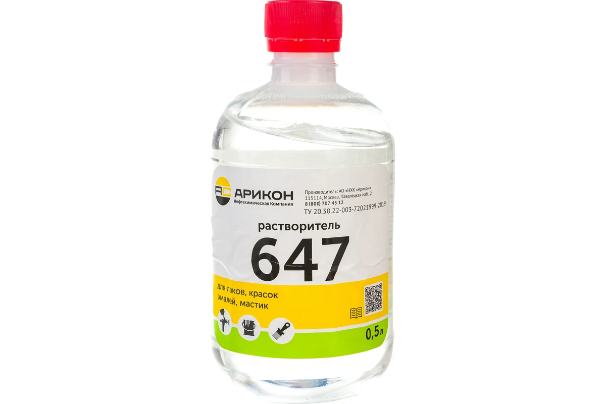 ԼՈՒԾԻՉ ARIKON 647 0.5L