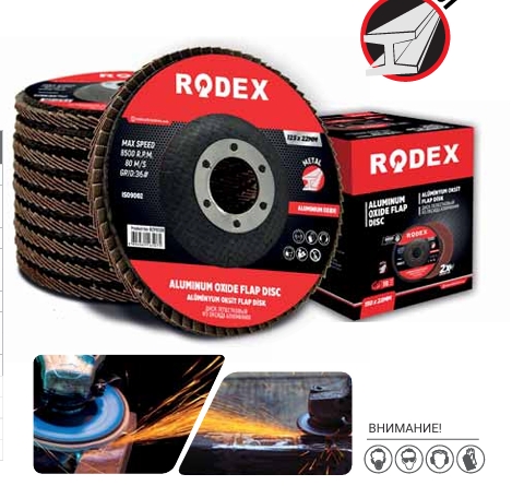 ՇՈՒՇԱԹՈՒՂԹ ԴԱՐՍԵՐՈՎ RODEX 125-22 N100 RZF1025