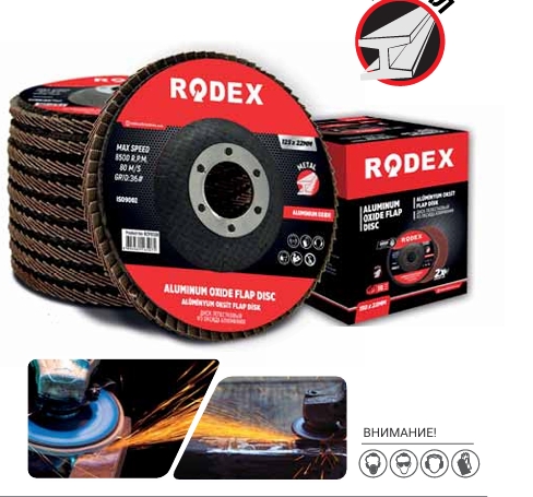 ՇՈՒՇԱԹՈՒՂԹ ԴԱՐՍԵՐՈՎ RODEX 125-22 N60 RZF0625