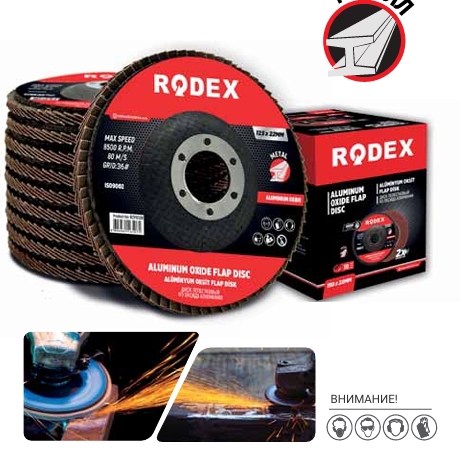 ՇՈՒՇԱԹՈՒՂԹ ԴԱՐՍԵՐՈՎ RODEX 115-22 N80 RZF0815
