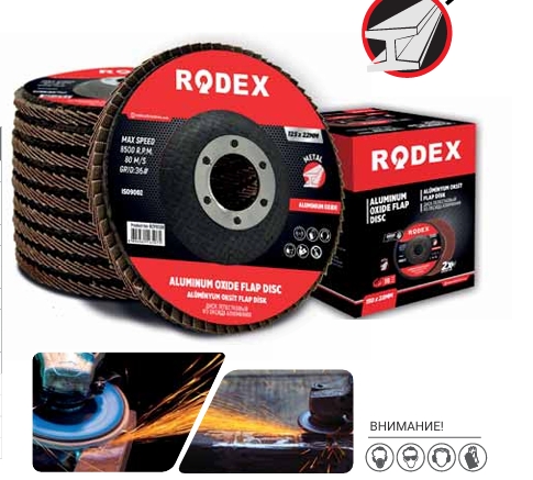 ՇՈՒՇԱԹՈՒՂԹ ԴԱՐՍԵՐՈՎ RODEX 115-22 N100 RZF1015