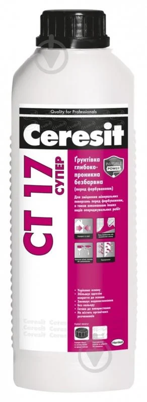 ՆԱԽԱՆԵՐԿ CERESIT RUMINA CT17/2 SUPER 2Լ