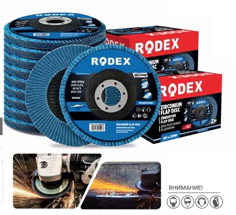 ՇՈՒՇԱԹՈՒՂԹ ԴԱՐՍԵՐՈՎ RODEX 115-120 RZB1215