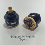 ՄԻՋՈՒԿ ԾՈՐԱԿԻ ՊԼԱՍՏՄԱՍԵ Z3-332