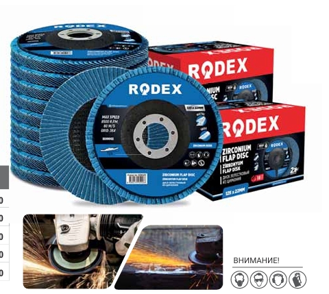 ՇՈՒՇԱԹՈՒՂԹ ԴԱՐՍԵՐՈՎ RODEX 115-60 RZB0615