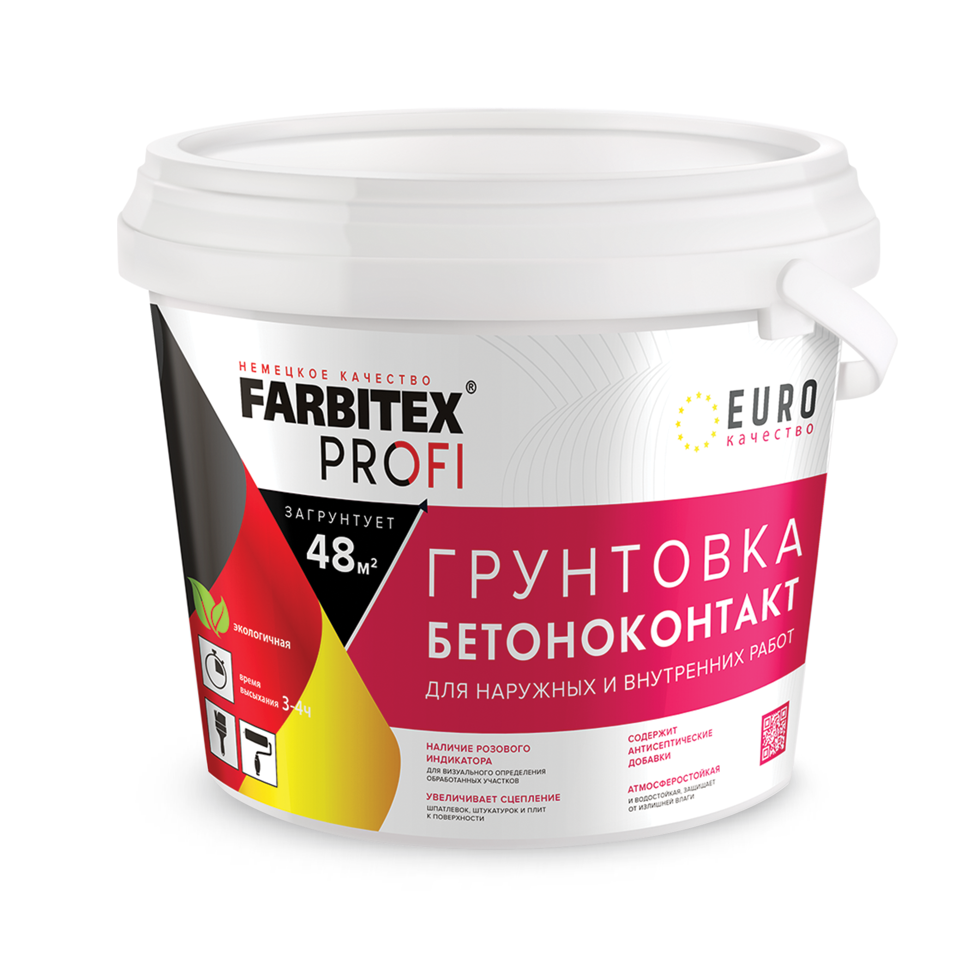 ԲԵՏՈՆԱԿԱՆՏԱԿՏ FARBITEX 5ԿԳ