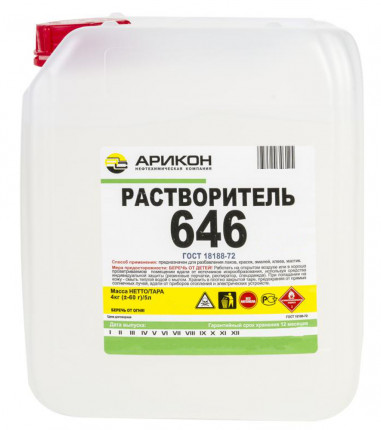 ԼՈՒԾԻՉ ARIKON 646 5Լ