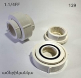 ՊԼԱՍՏՄԱՍԵ ԱՄԵՐԻԿԱՆԿԱ 1 1/4ՄՄ ՍՊԻՏԱԿ