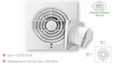 ԷԼ.ՕԴԱՓՈԽԻՉ KLAUS 150ՄՄ 30W KE39309