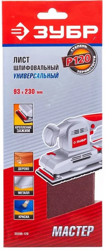 ՇՈՒՇԱԹՈՒՂԹ ԼԻՍՏՈՎ ZUBR 35590-120