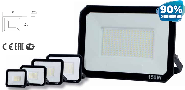 ԼՈՒՍԱՐՁԱԿ ԼՈՒՍԱԴԻՈԴ KLAUS 50W KE09723 6500K