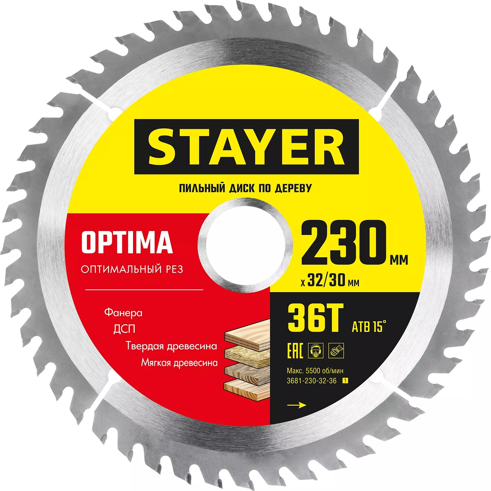 ՍՂՈՑ ՊԱԲԵԴԻՏ STAYER 3681-230-30-36