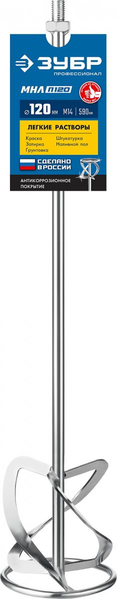 ԽԱՌՆԻՉ ԳՈՐԾԻՔԻ ZUBR MNL-120