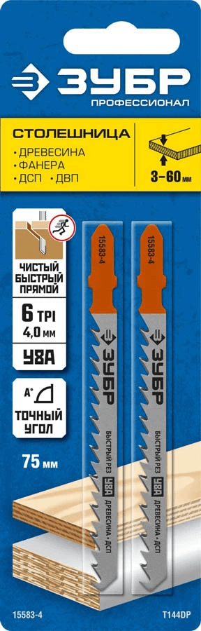 ԴԱՆԱԿ ԼՈԲԶԻԿԻ ZUBR 15583-4 ՓԱՅՏԻ