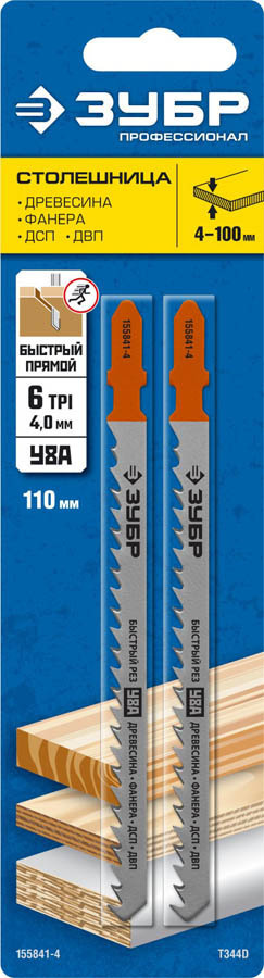ԴԱՆԱԿ ԼՈԲԶԻԿԻ ZUBR 155841-4 ՓԱՅՏԻ
