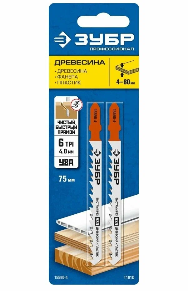 ԴԱՆԱԿ ԼՈԲԶԻԿԻ ZUBR 15590-4 ՓԱՅՏԻ