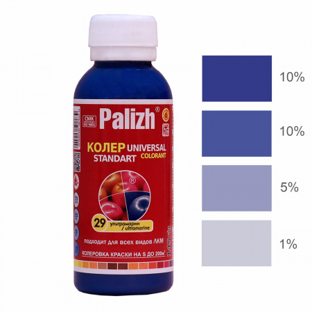 ԳՈՒՆԱՆՅՈՒԹ PALIZH N29 130Գ